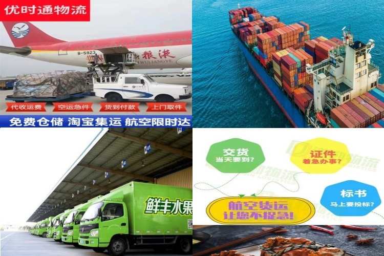 彭州到加拿大航空货运公司-彭州到加拿大物流专线